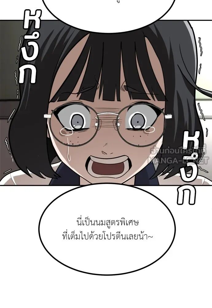 หน้า 120