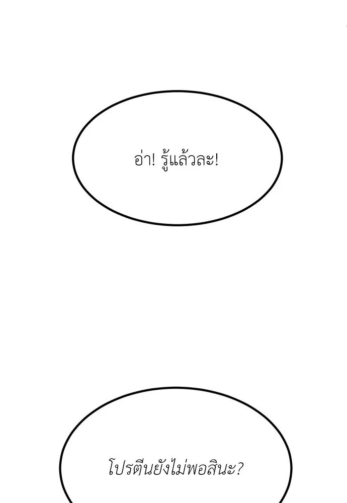 หน้า 121