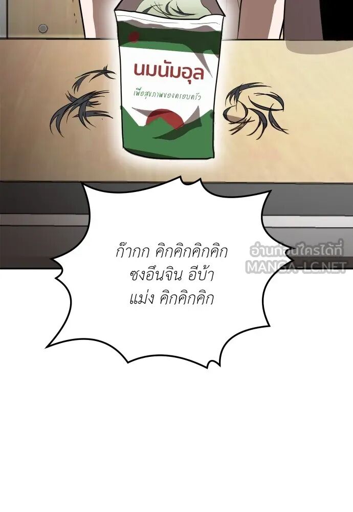 หน้า 123