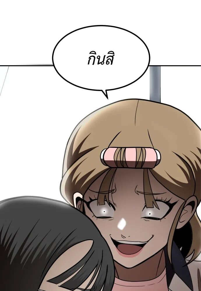 หน้า 124