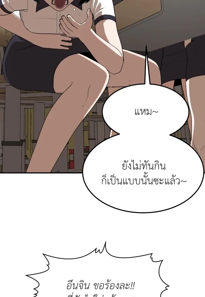 หน้า 131