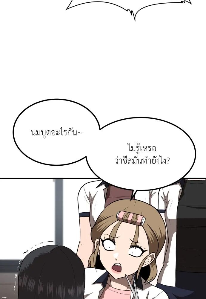 หน้า 133