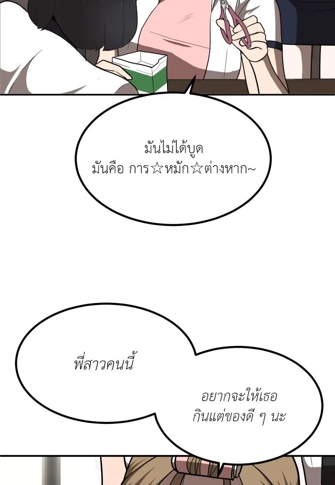 หน้า 134