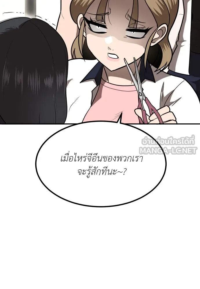 หน้า 135