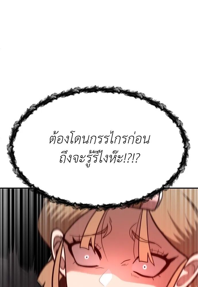 หน้า 136