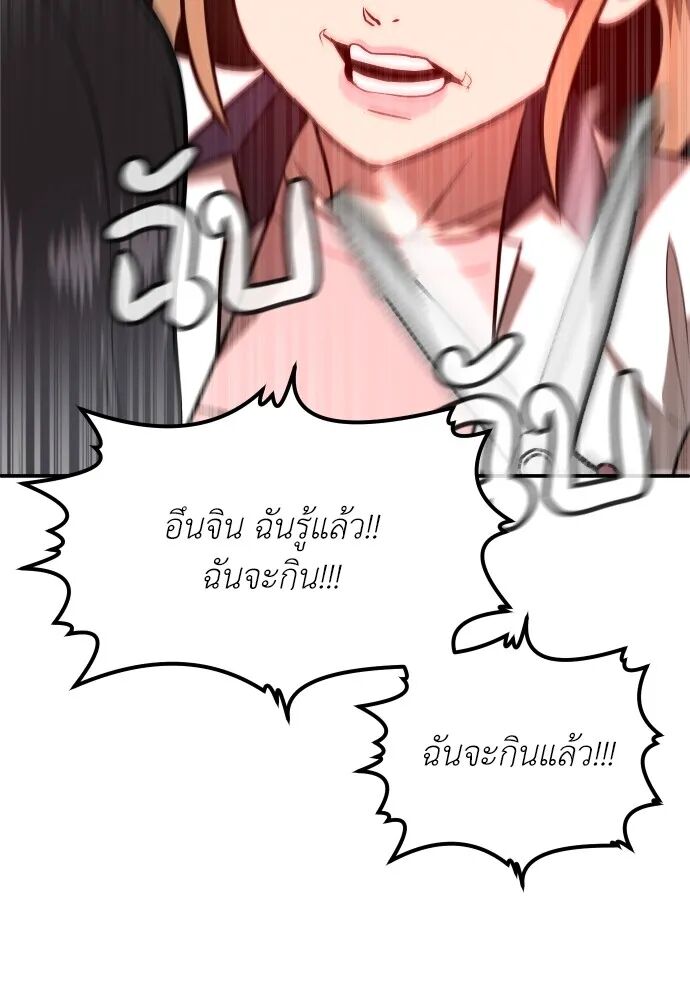 หน้า 137
