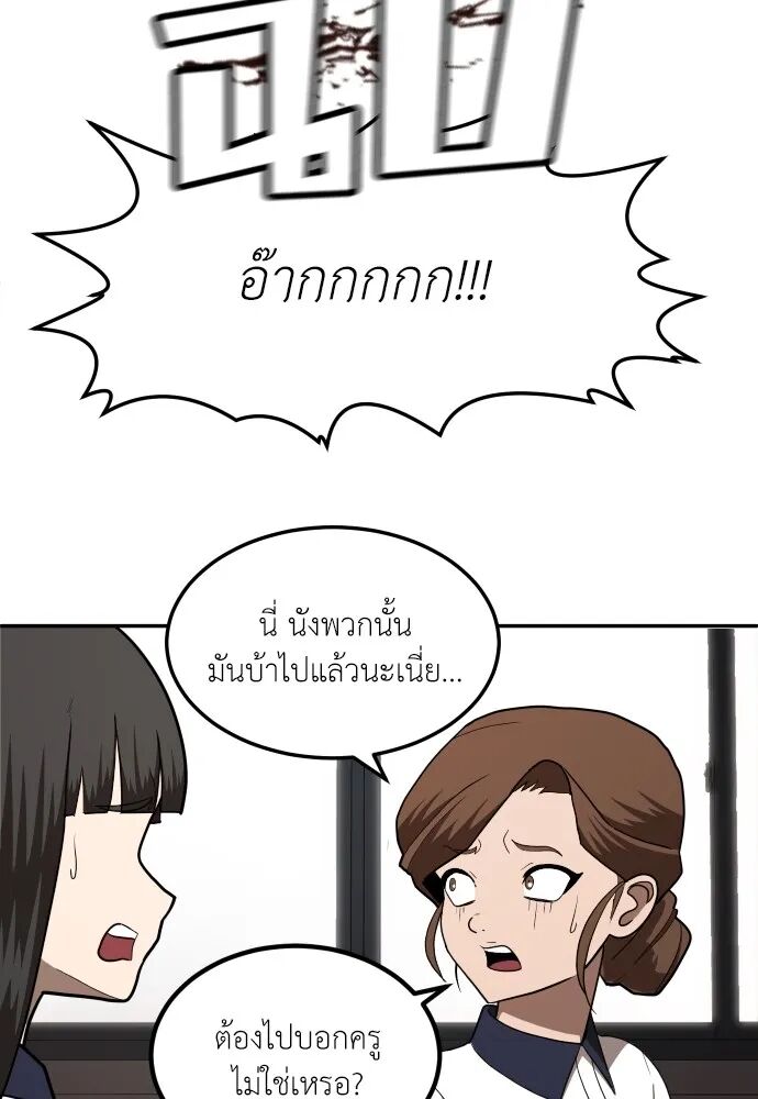 หน้า 139