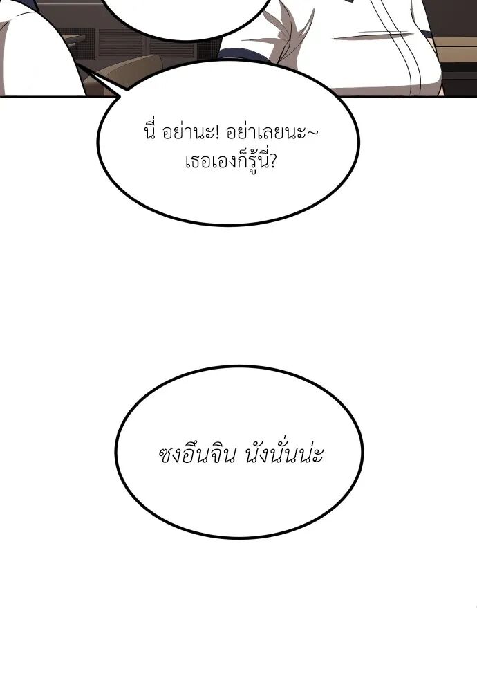 หน้า 140