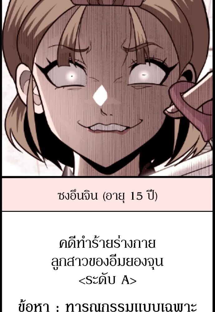 หน้า 143