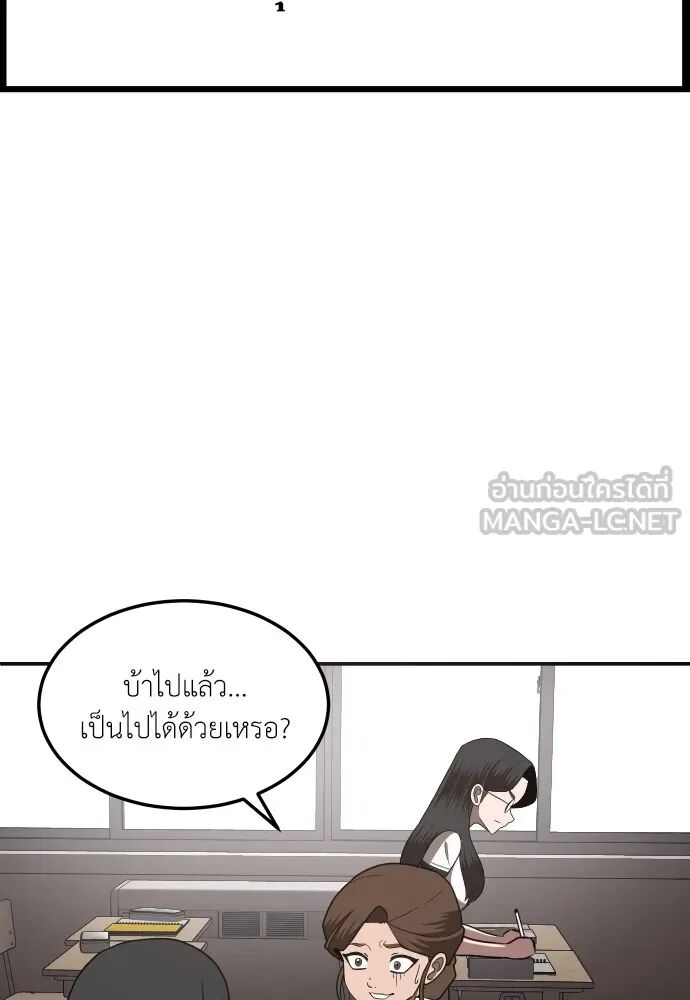 หน้า 144