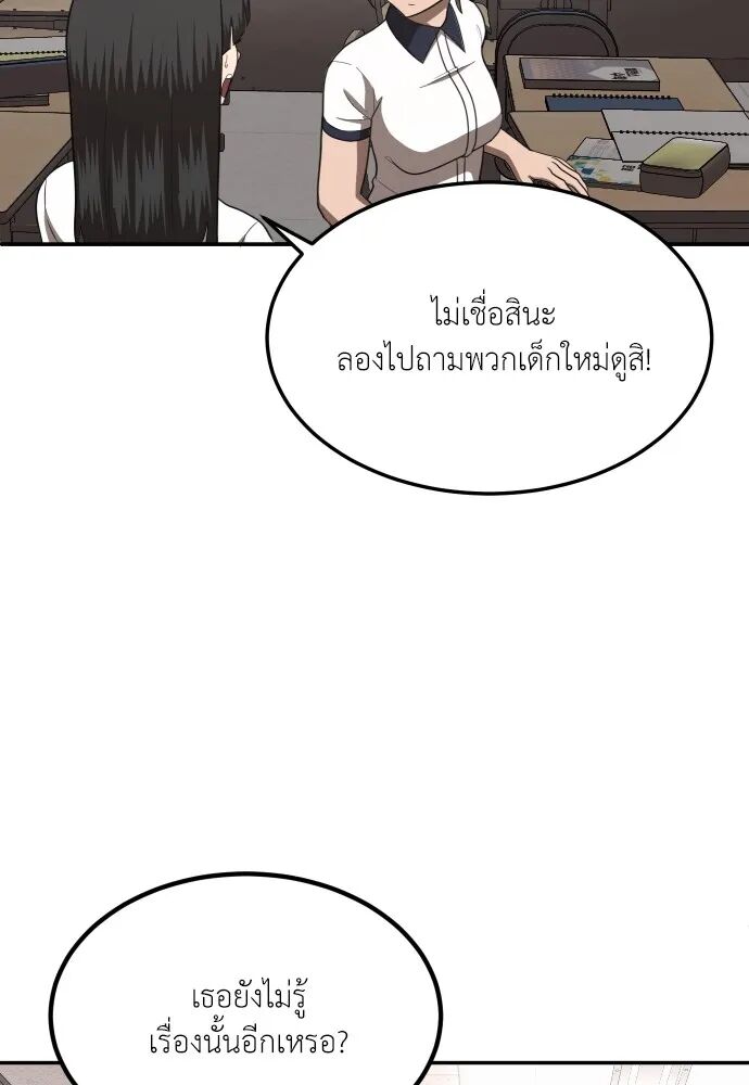 หน้า 145