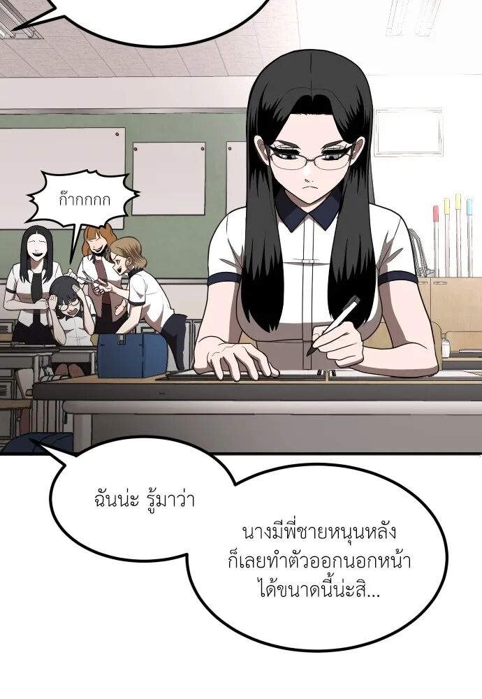 หน้า 146