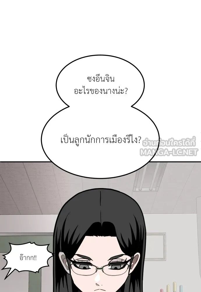 หน้า 147