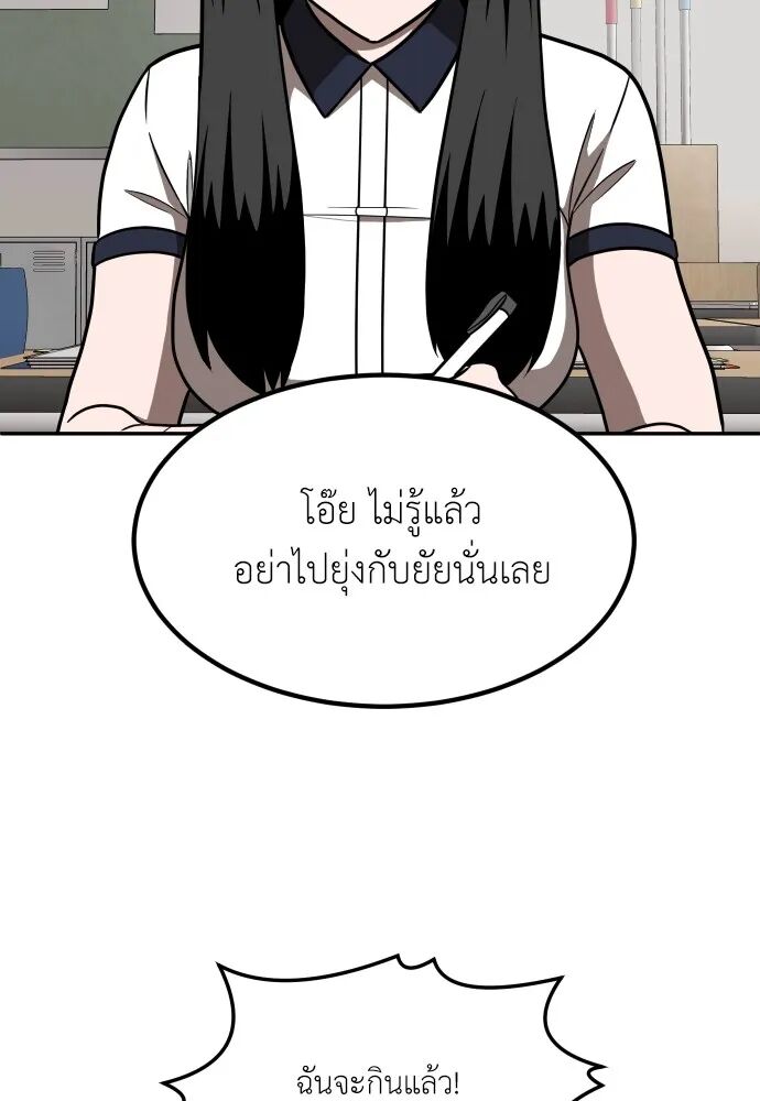 หน้า 148