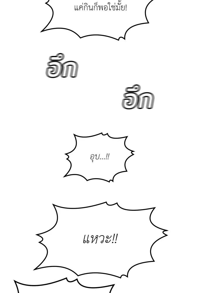 หน้า 149
