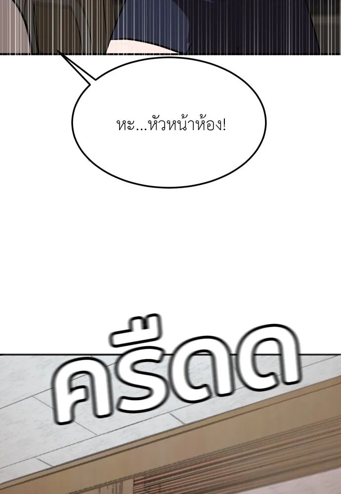 หน้า 152