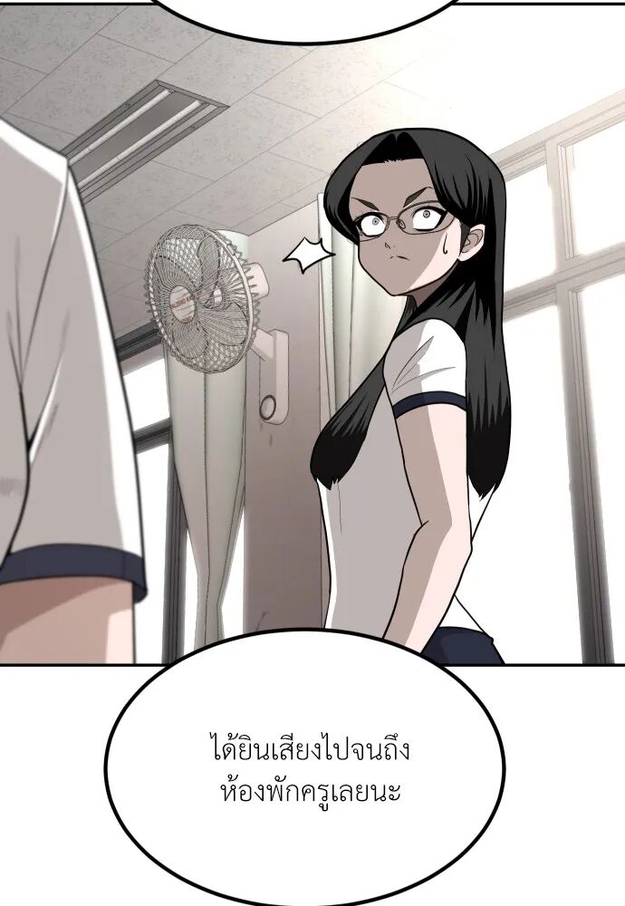 หน้า 154