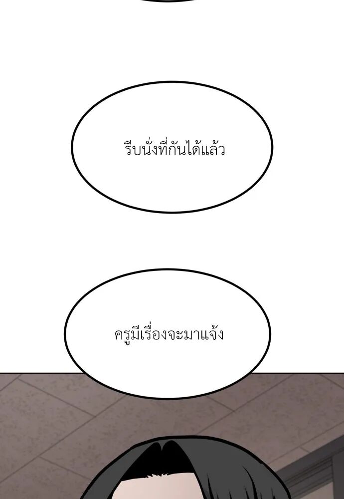 หน้า 155