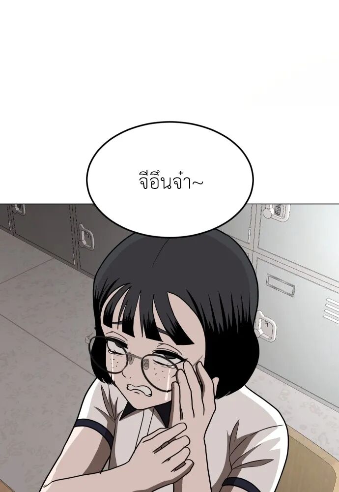 หน้า 158