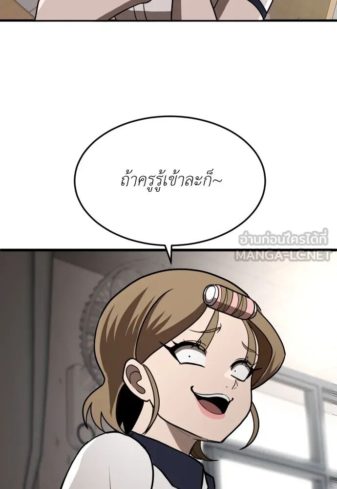 หน้า 159