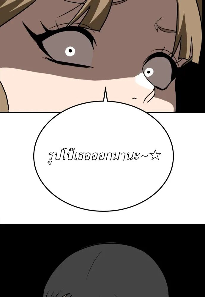หน้า 161