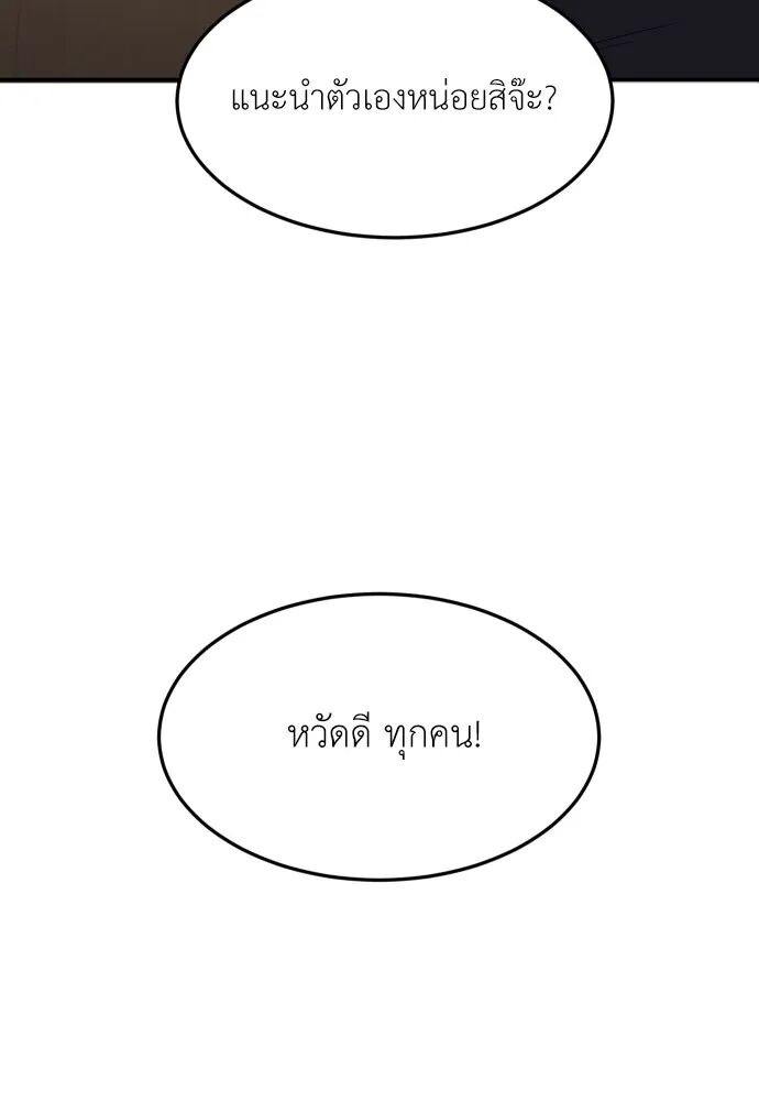 หน้า 166