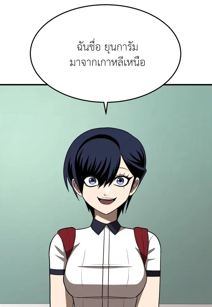 หน้า 167