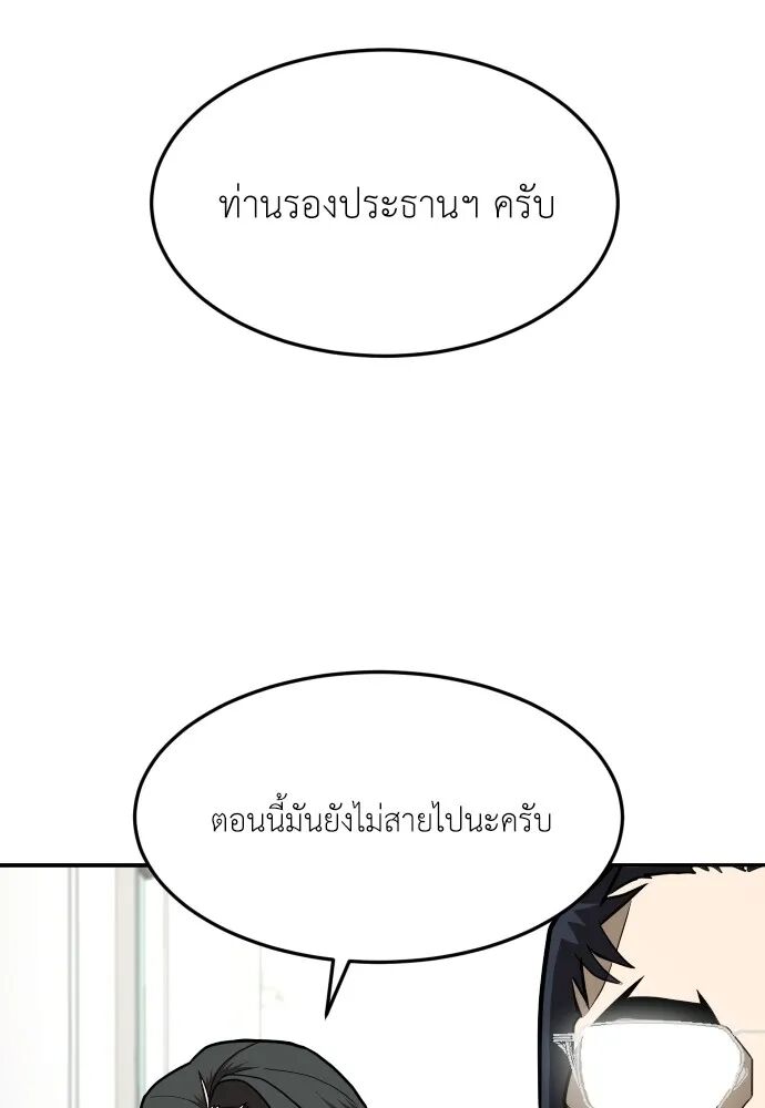 หน้า 170