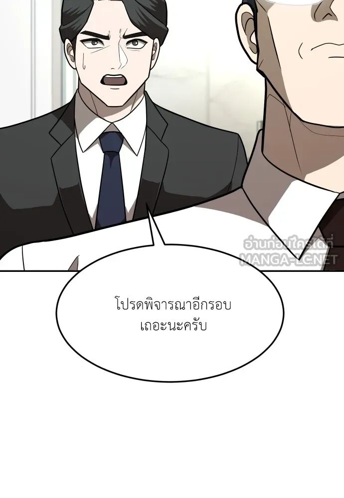 หน้า 171