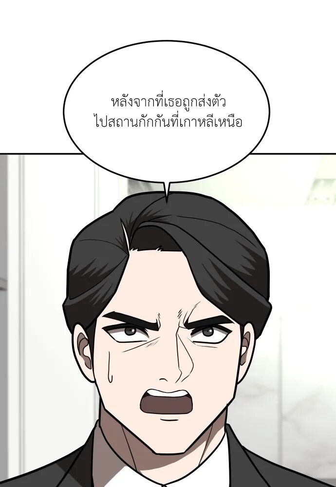 หน้า 172