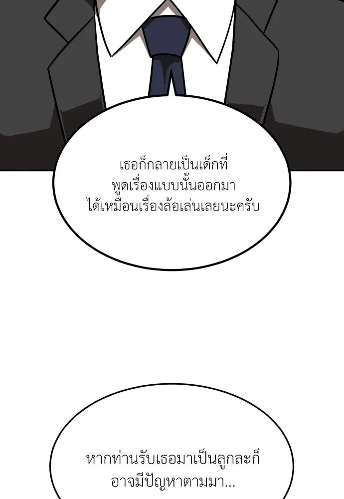 หน้า 173