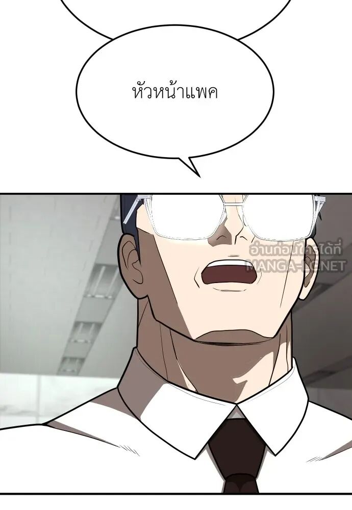 หน้า 174