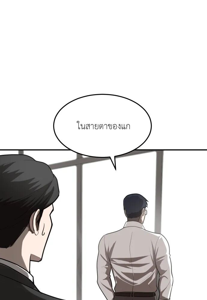 หน้า 175