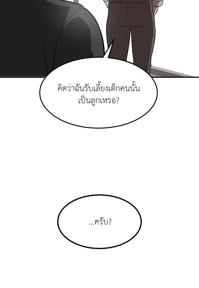 หน้า 176
