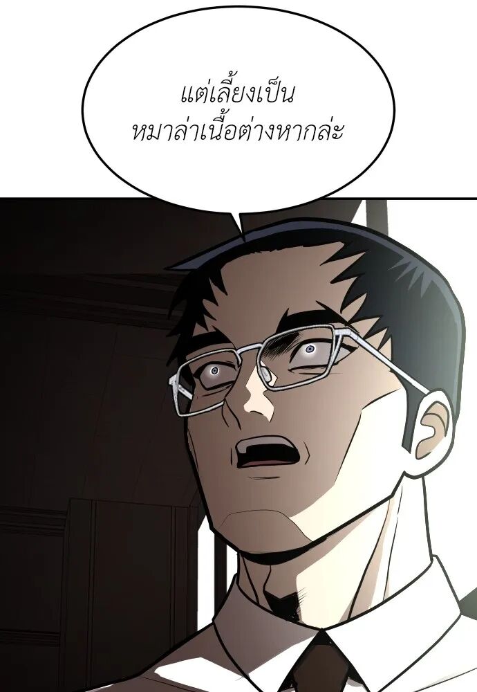 หน้า 179