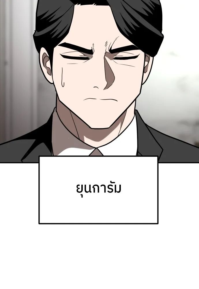 หน้า 182