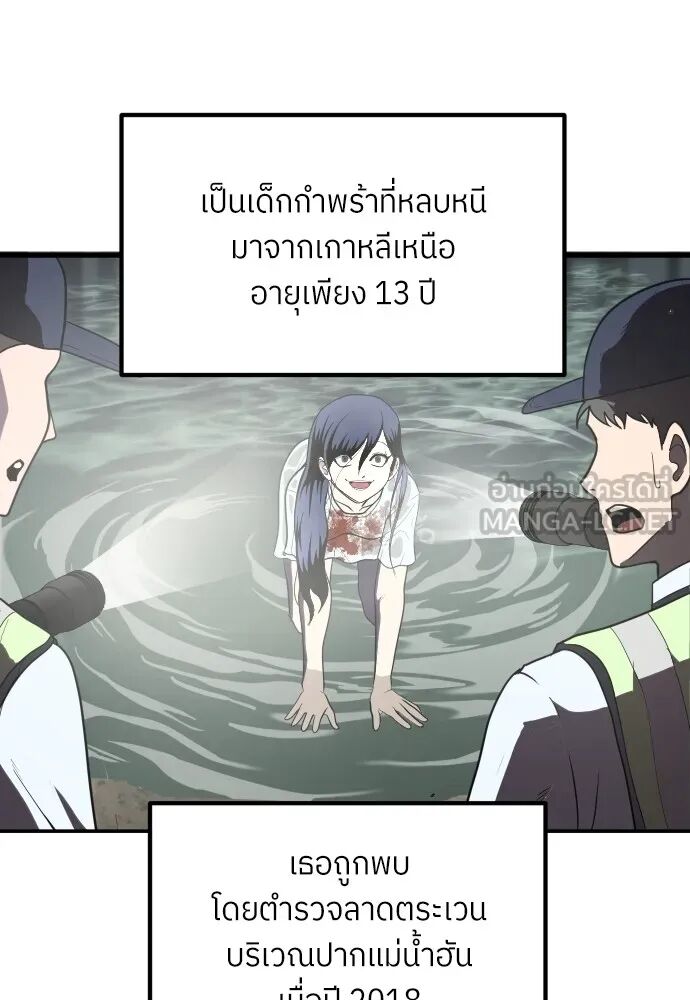 หน้า 183
