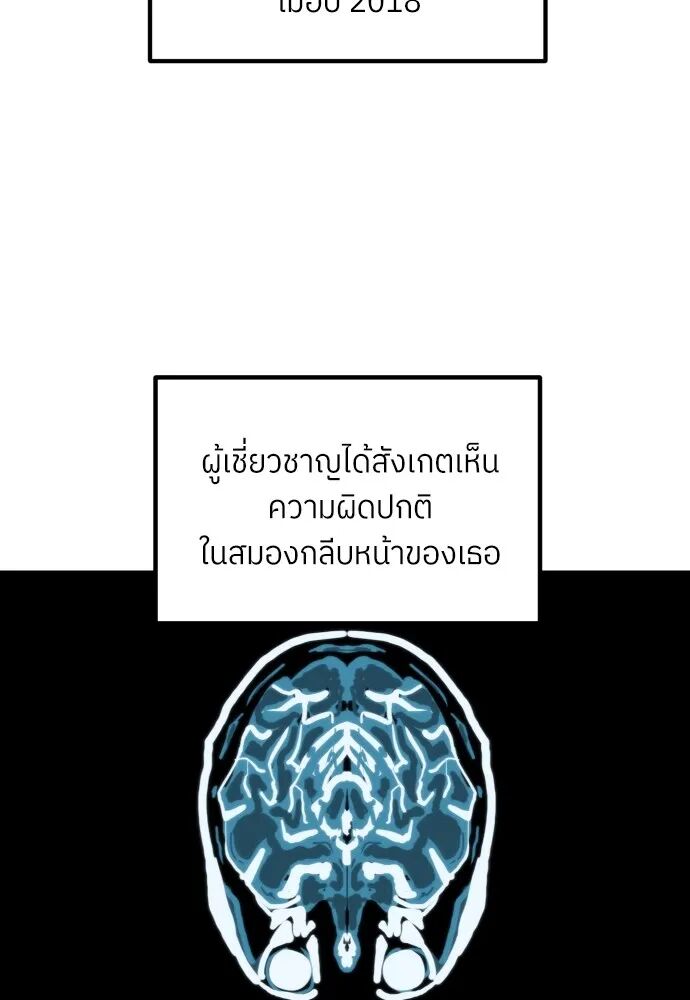 หน้า 184