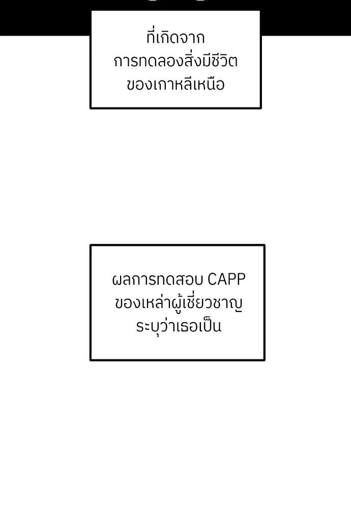 หน้า 185
