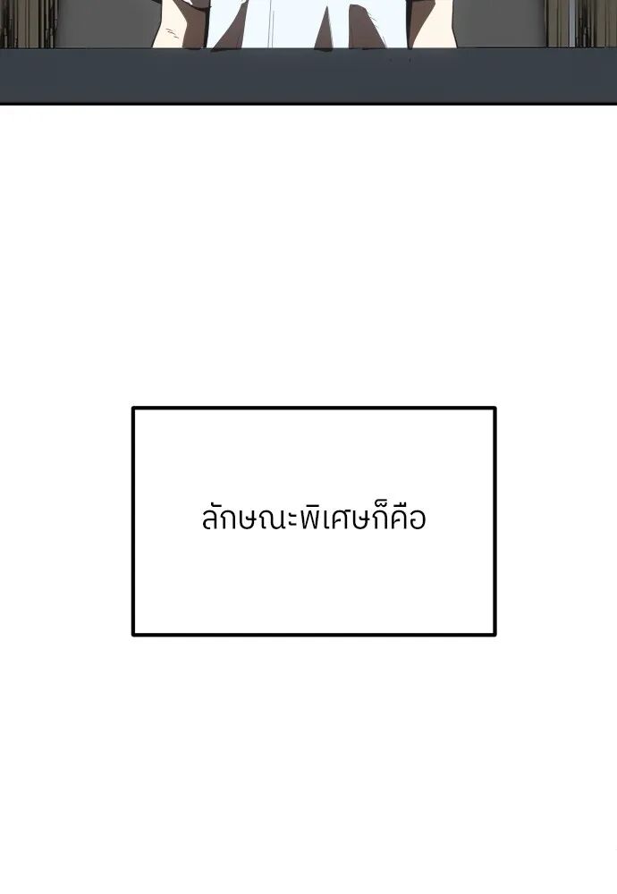หน้า 187