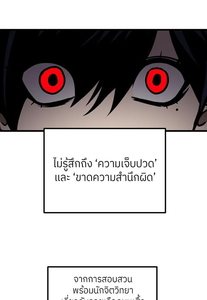 หน้า 188