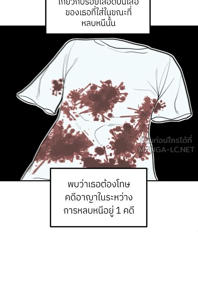 หน้า 189