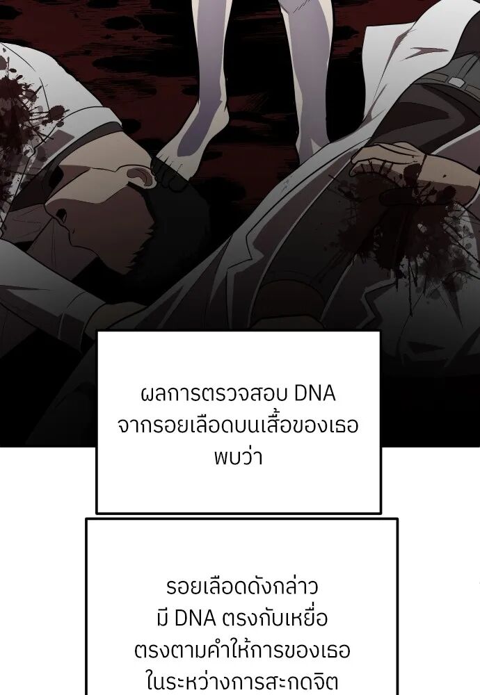 หน้า 193