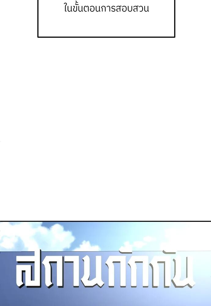 หน้า 194