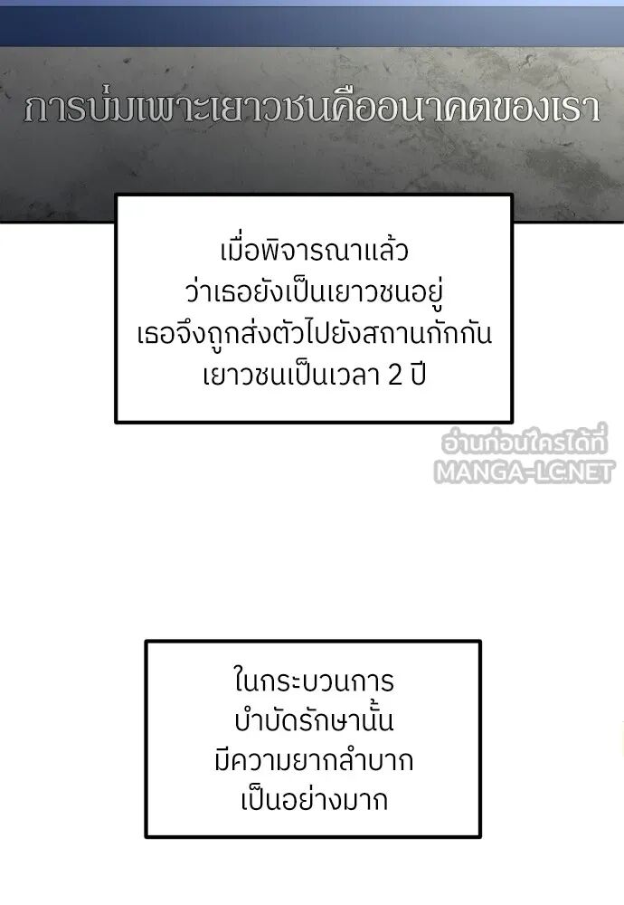 หน้า 195