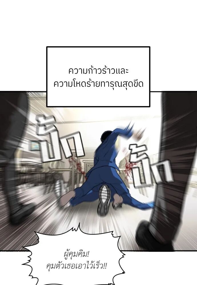 หน้า 197