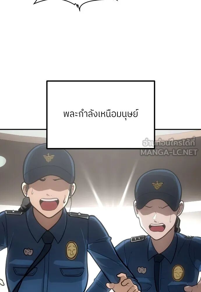 หน้า 198