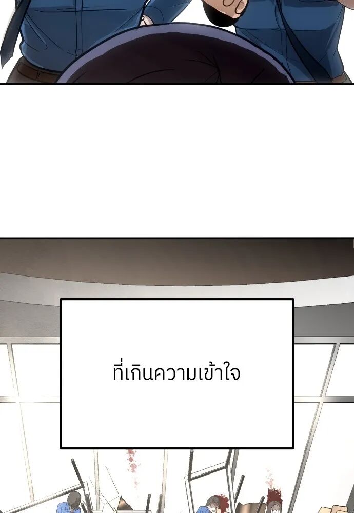 หน้า 199