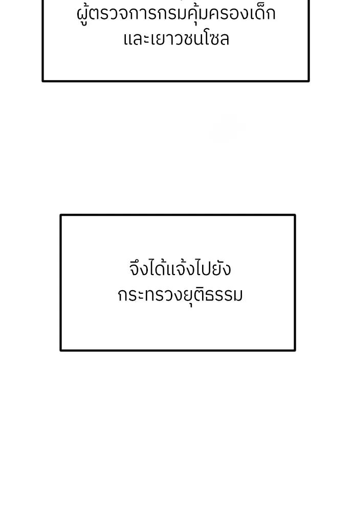 หน้า 202