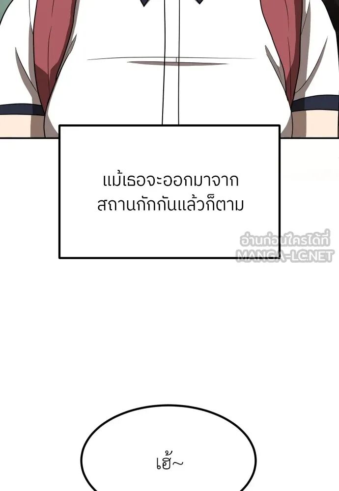 หน้า 204